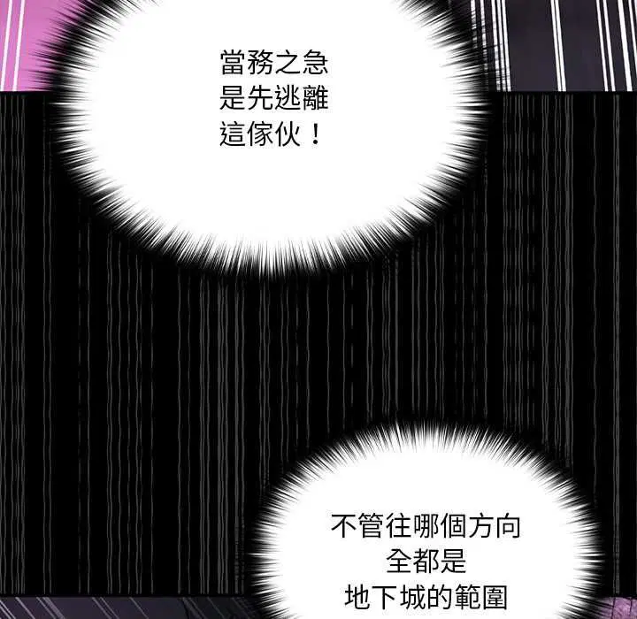第23話