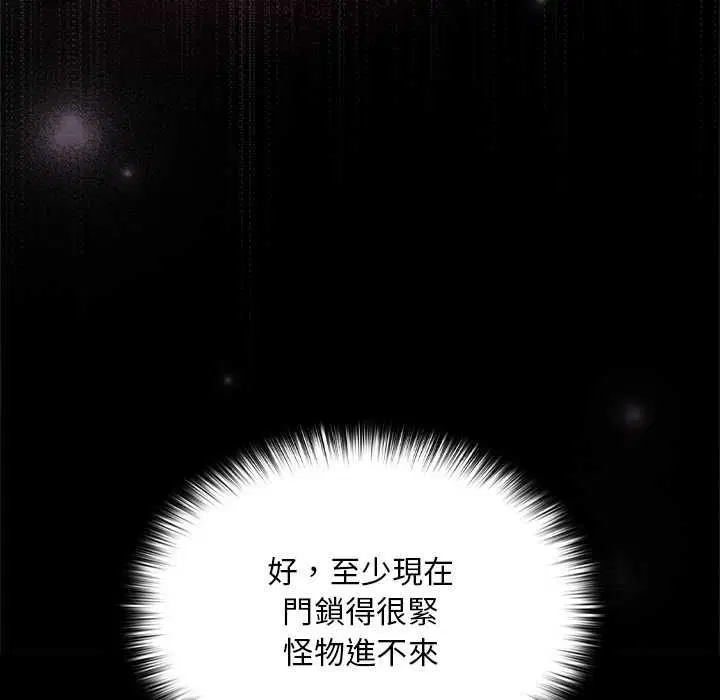 第23話