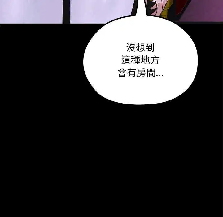 第23話