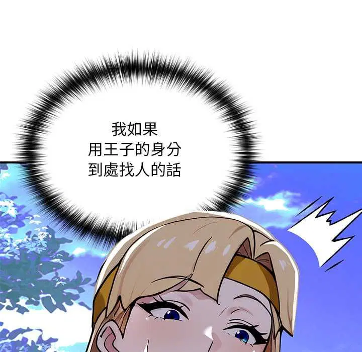 第23話