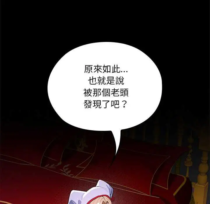第23話