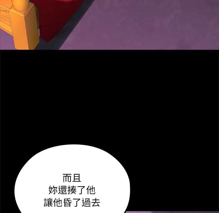 第23話
