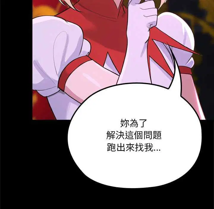 第23話