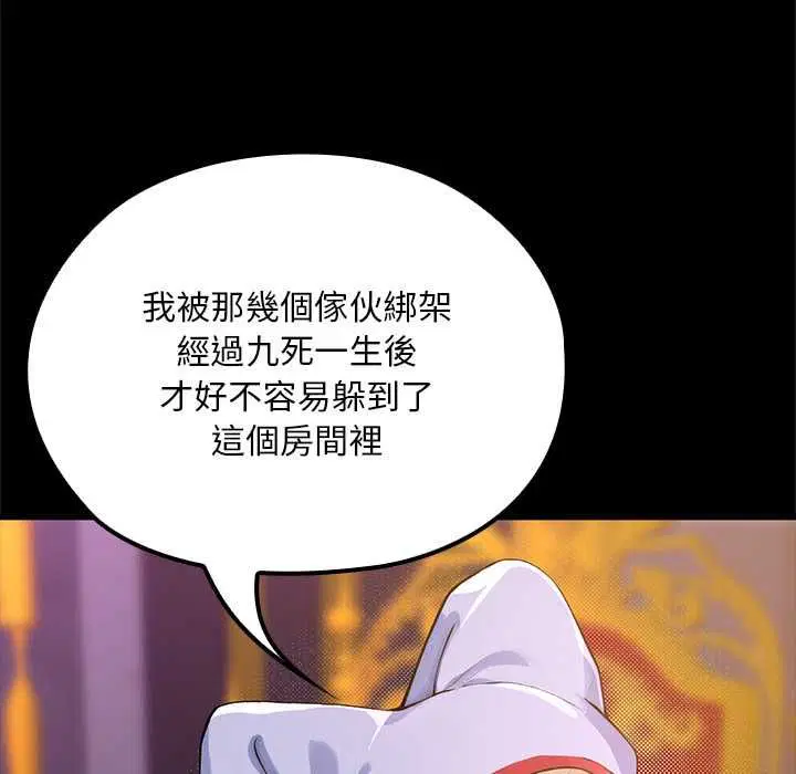 第23話