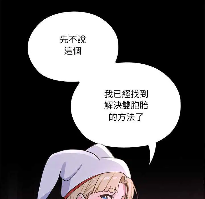 第23話