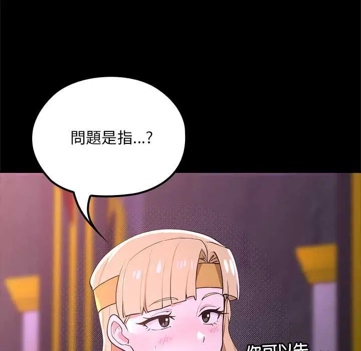 第23話