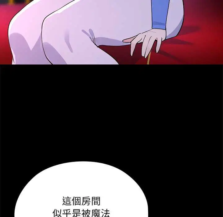第23話