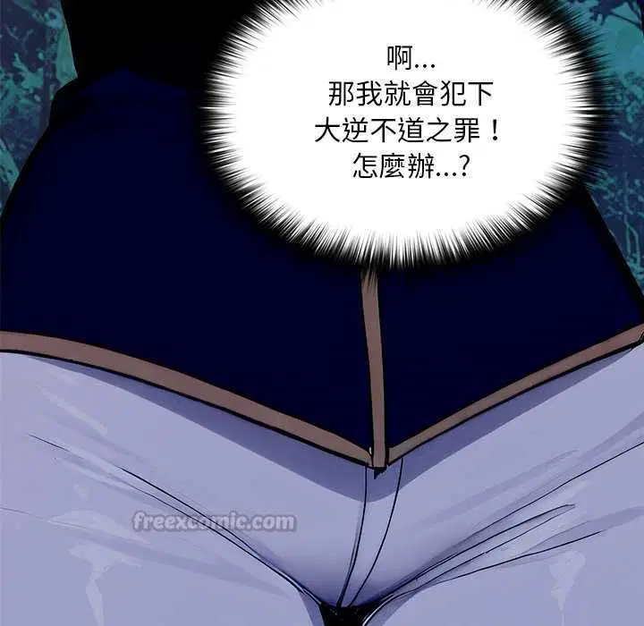 第23話