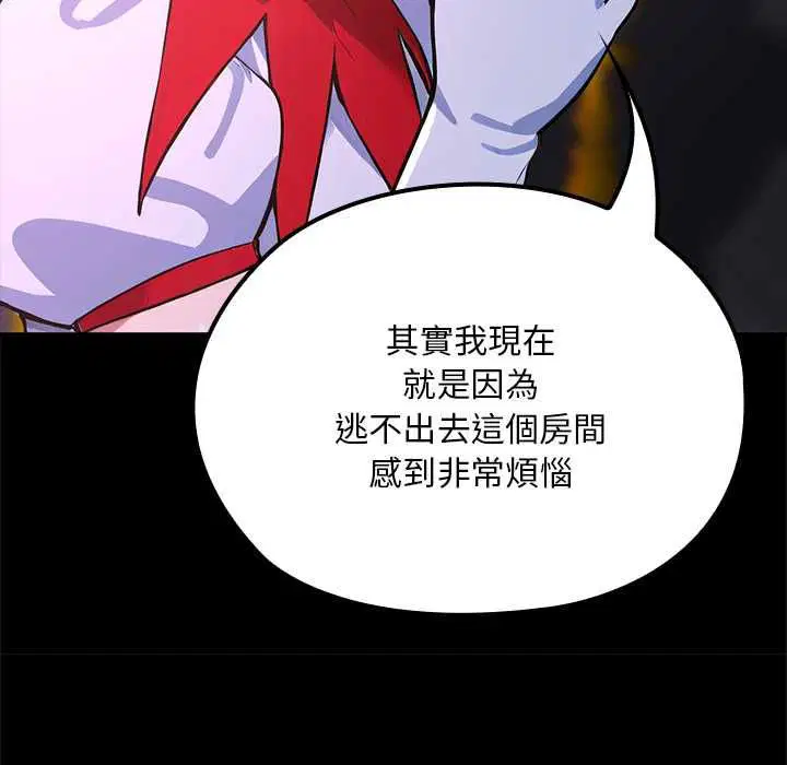第23話