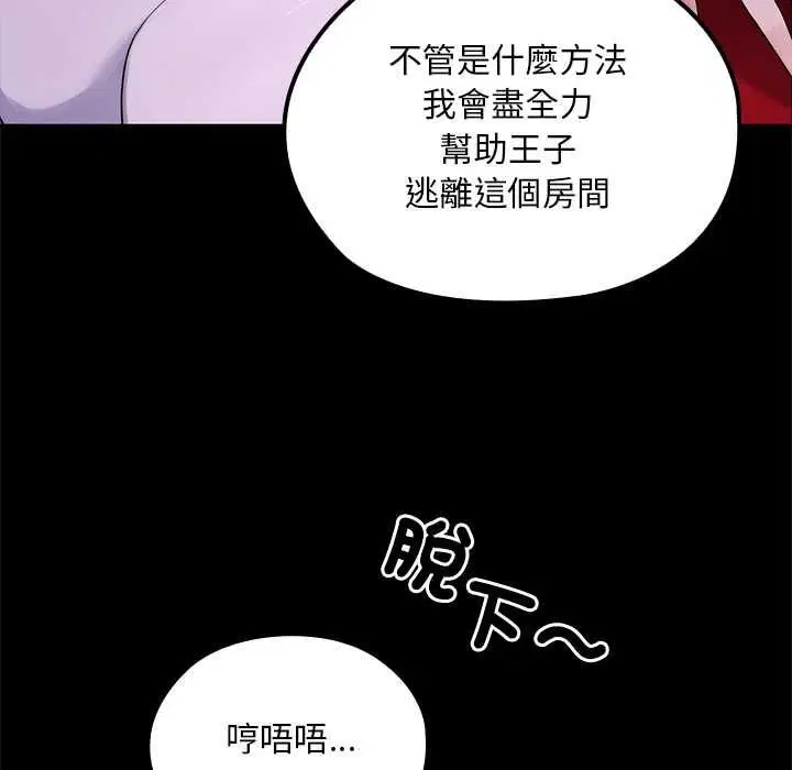 第23話