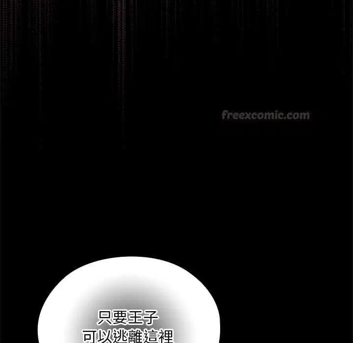 第23話