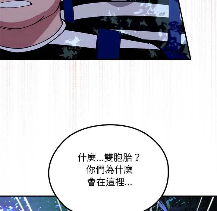 第23話
