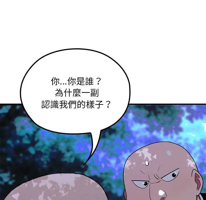 第23話