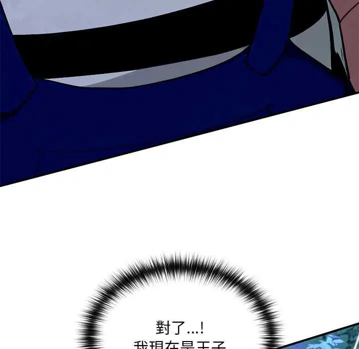 第23話
