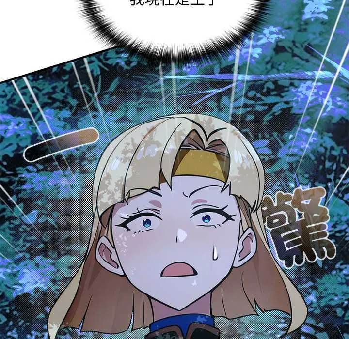 第23話