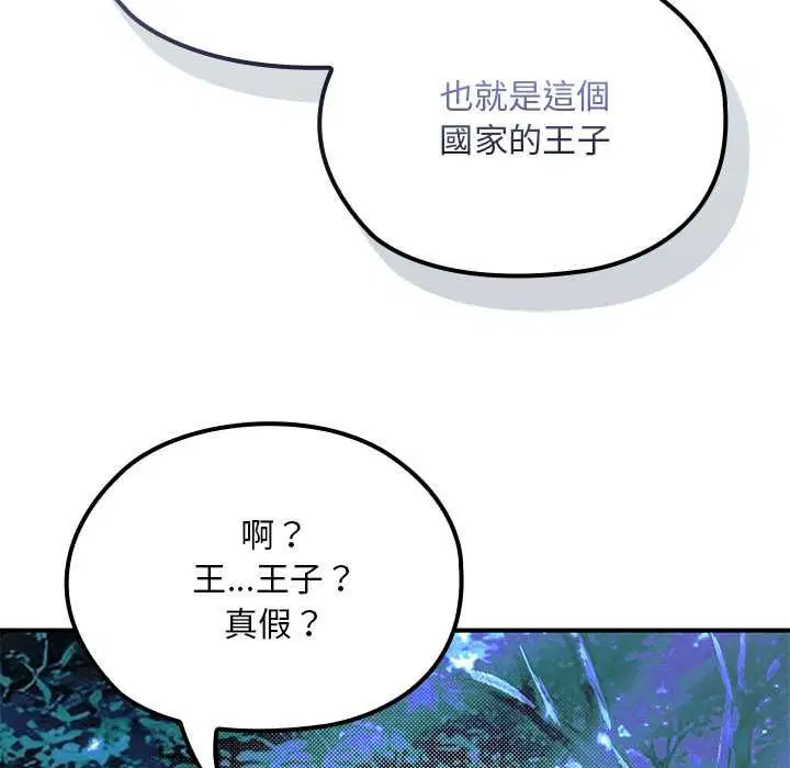 第23話