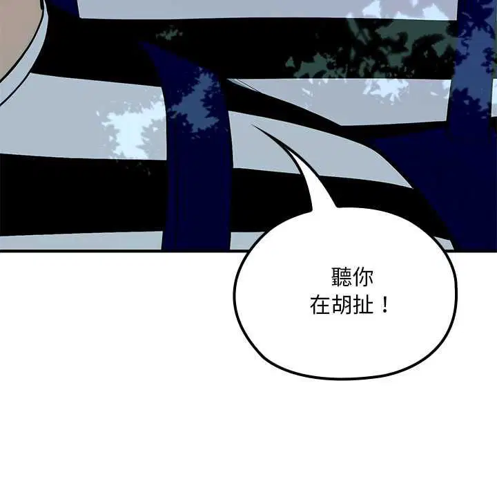 第23話