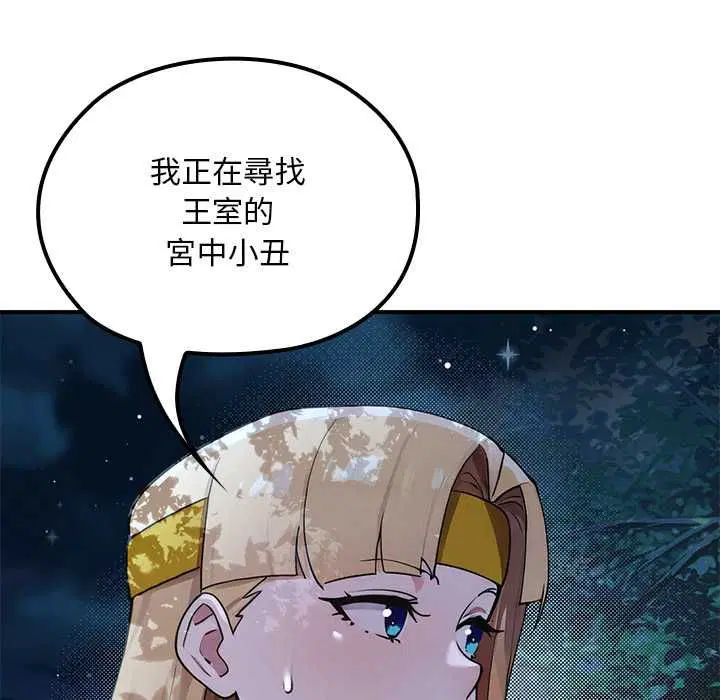 第23話