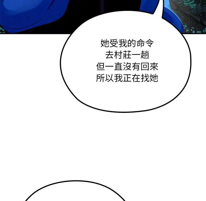 第23話