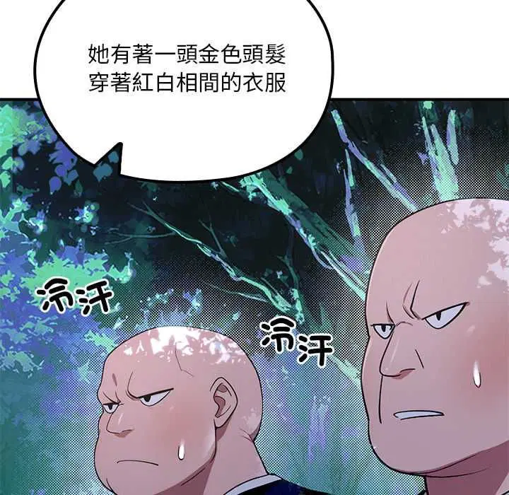 第23話