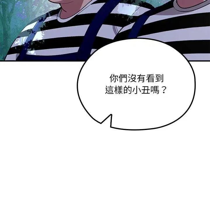 第23話