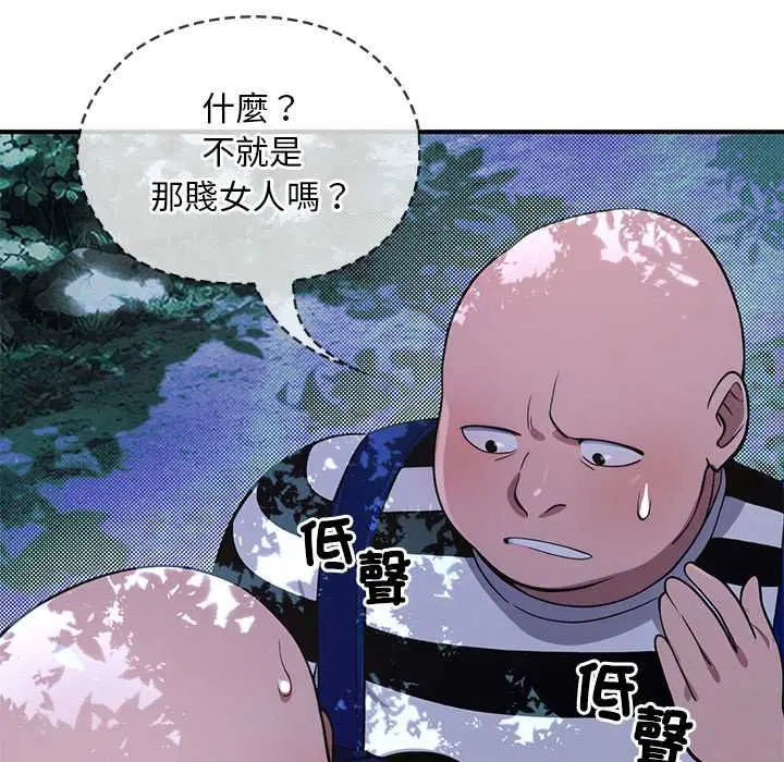 第23話