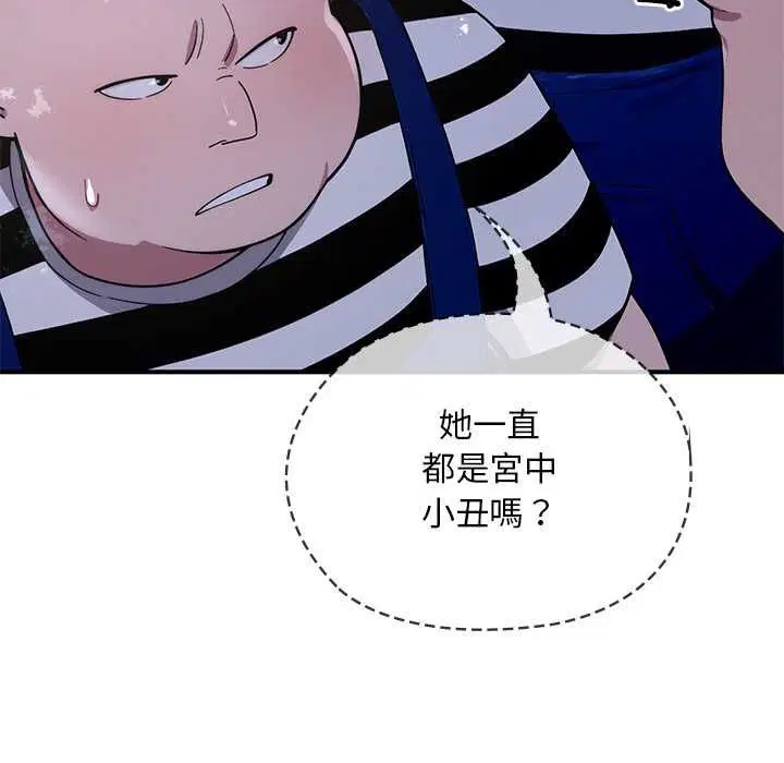 第23話