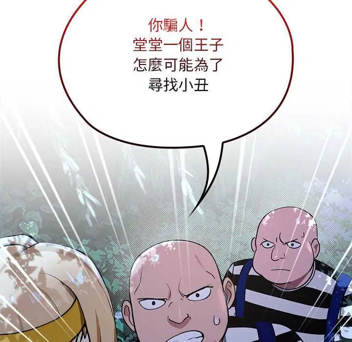 第23話