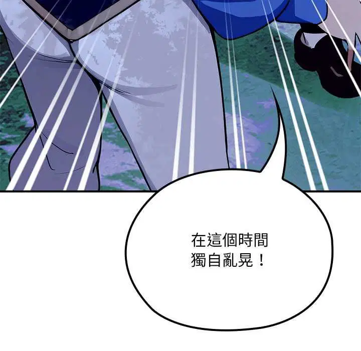 第23話