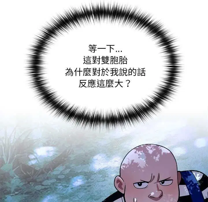 第23話