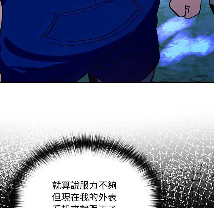 第23話