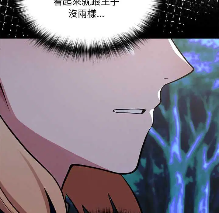 第23話