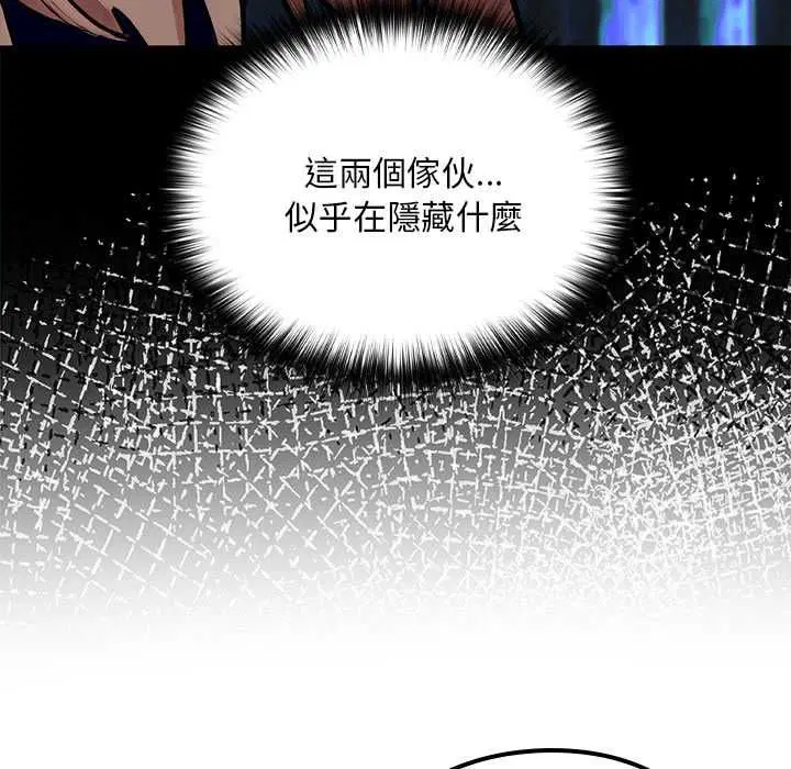 第23話
