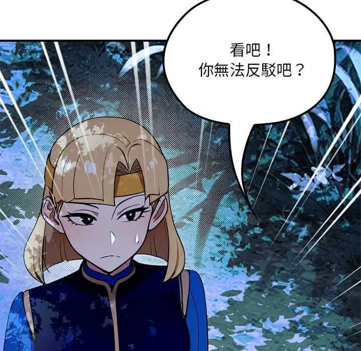 第23話