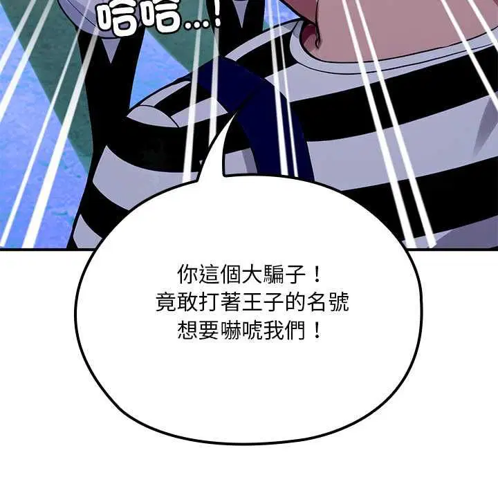 第23話