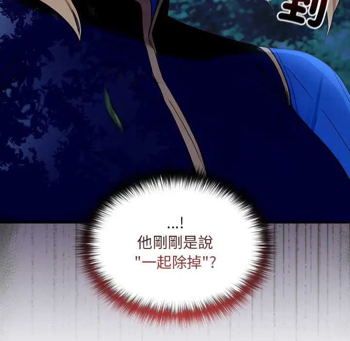 第23話