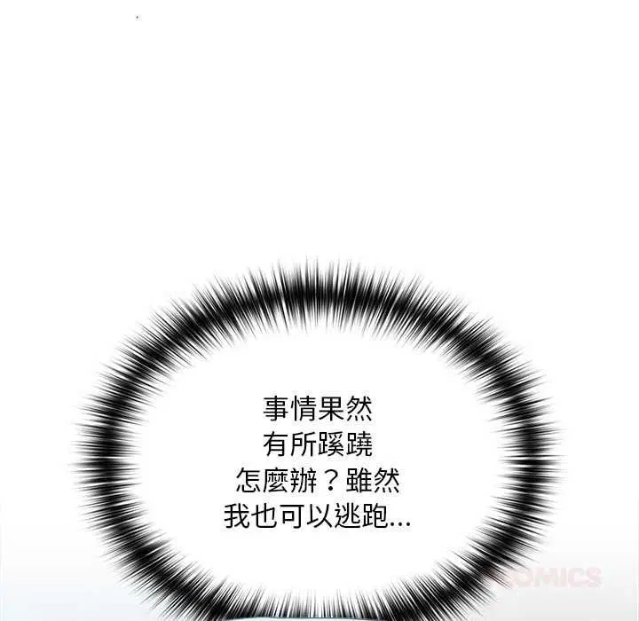 第23話