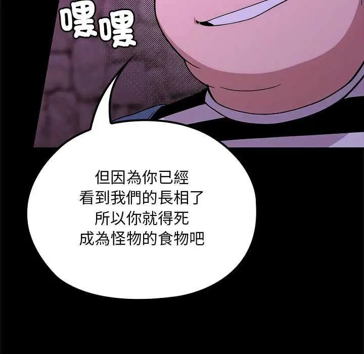 第23話