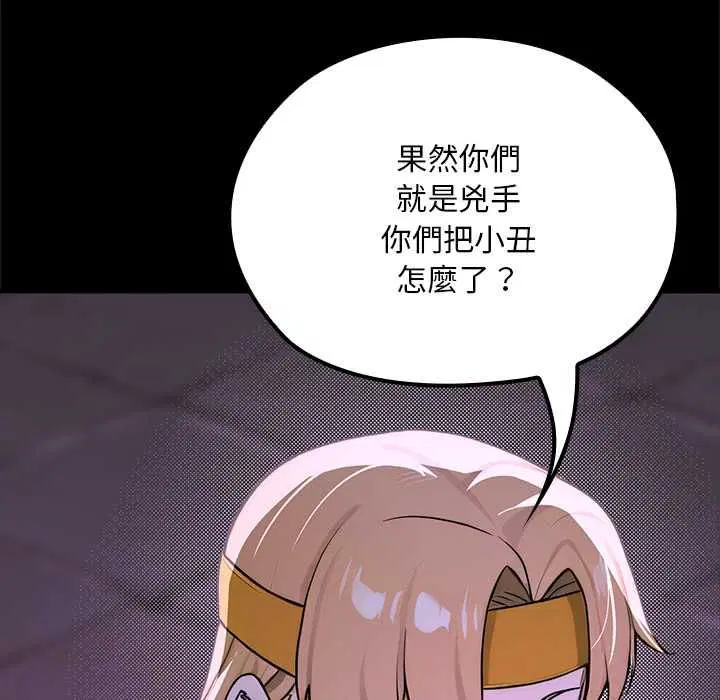 第23話