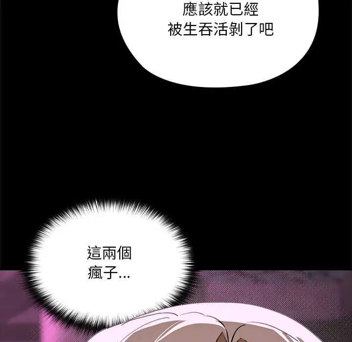 第23話