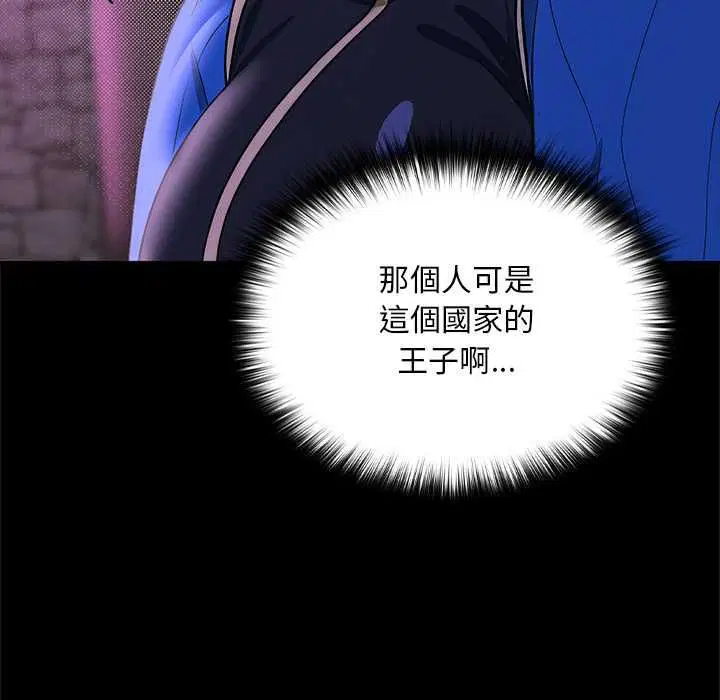 第23話