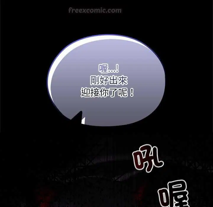 第23話