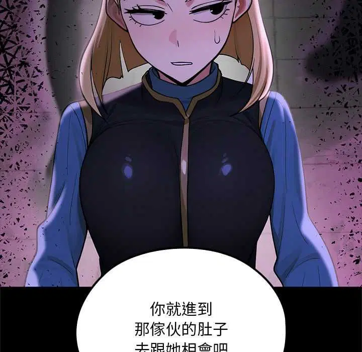 第23話