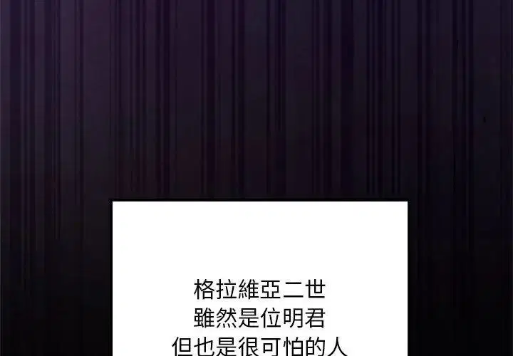 第24話