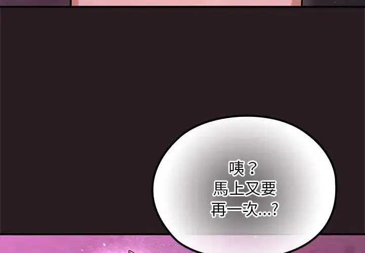 第24話