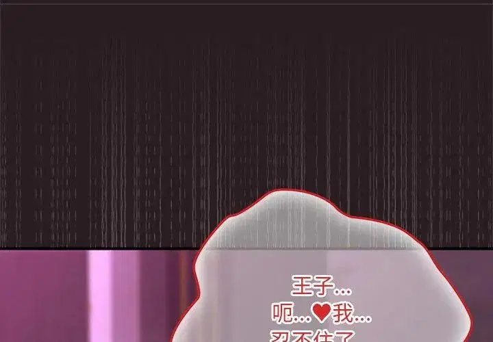 第24話