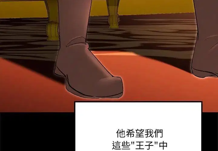 第24話