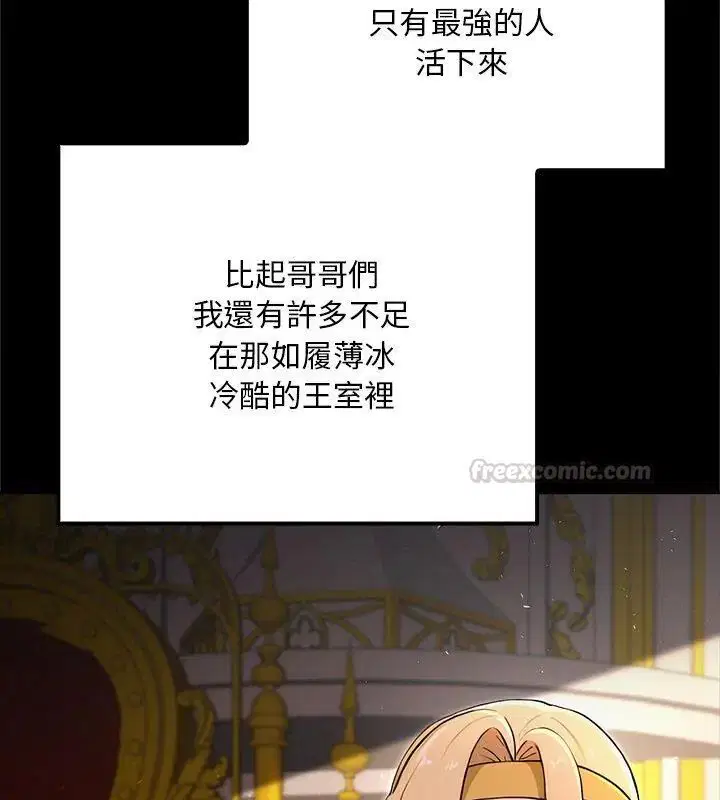 第24話