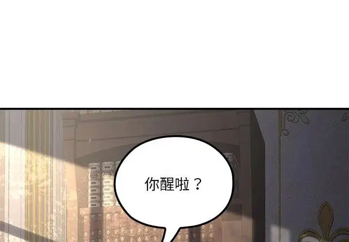 第24話