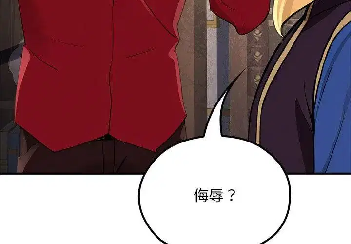第24話